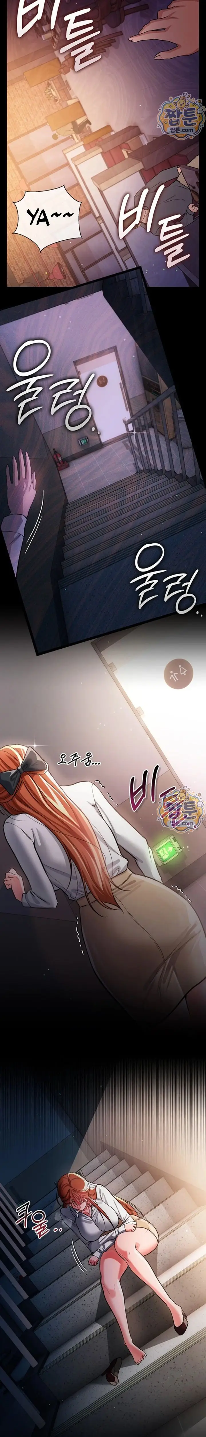 image-komik-a-dangerous-deal-and-the-girl-next-door-chapter-58-fix-6/22