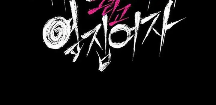 image-komik-a-dangerous-deal-and-the-girl-chapter-08-1/24