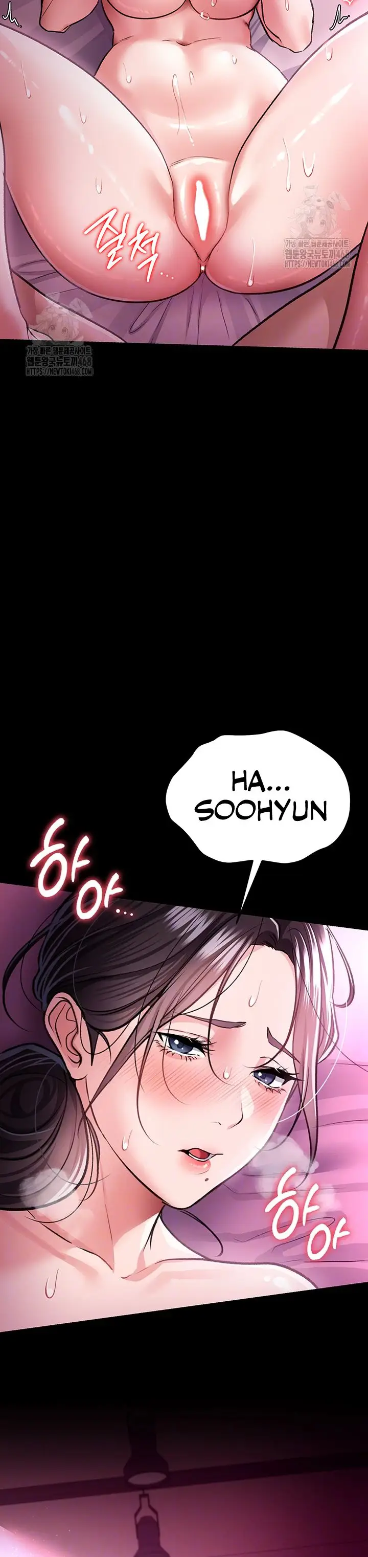 image-komik-a-dangerous-deal-and-the-girl-chapter-12-1/22