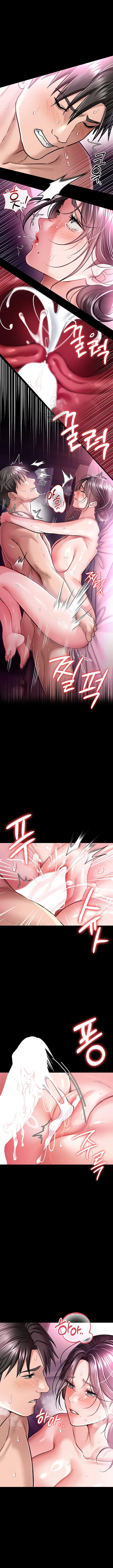 image-komik-a-dangerous-deal-and-the-girl-chapter-12-18/22
