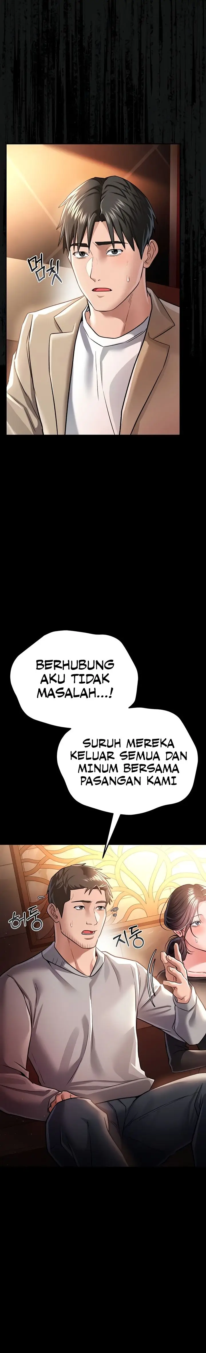 image-komik-a-dangerous-deal-and-the-girl-chapter-15-15/20