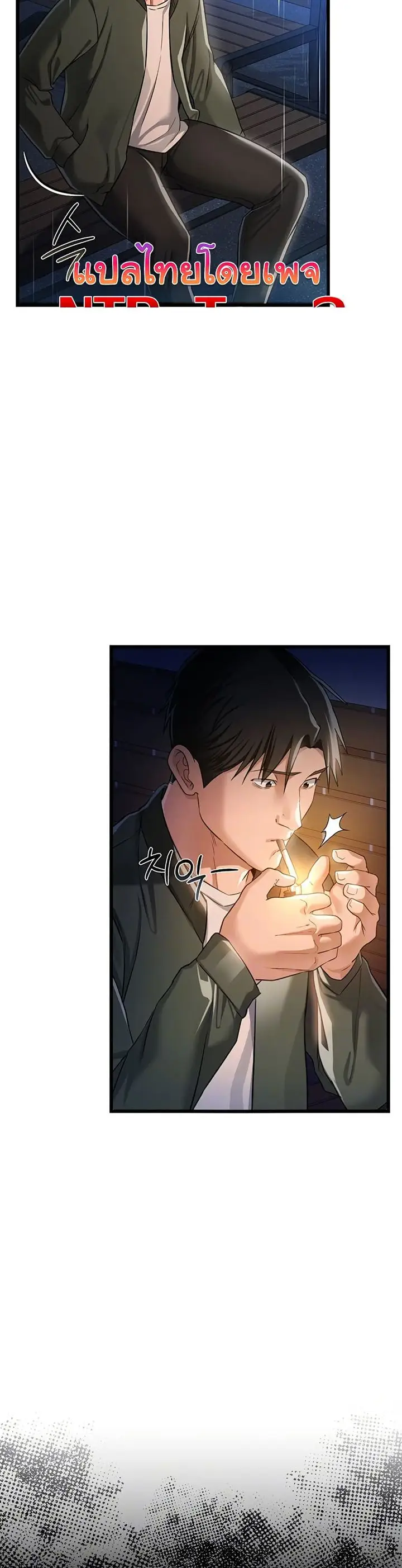 image-komik-a-dangerous-deal-and-the-girl-chapter-29-3/20