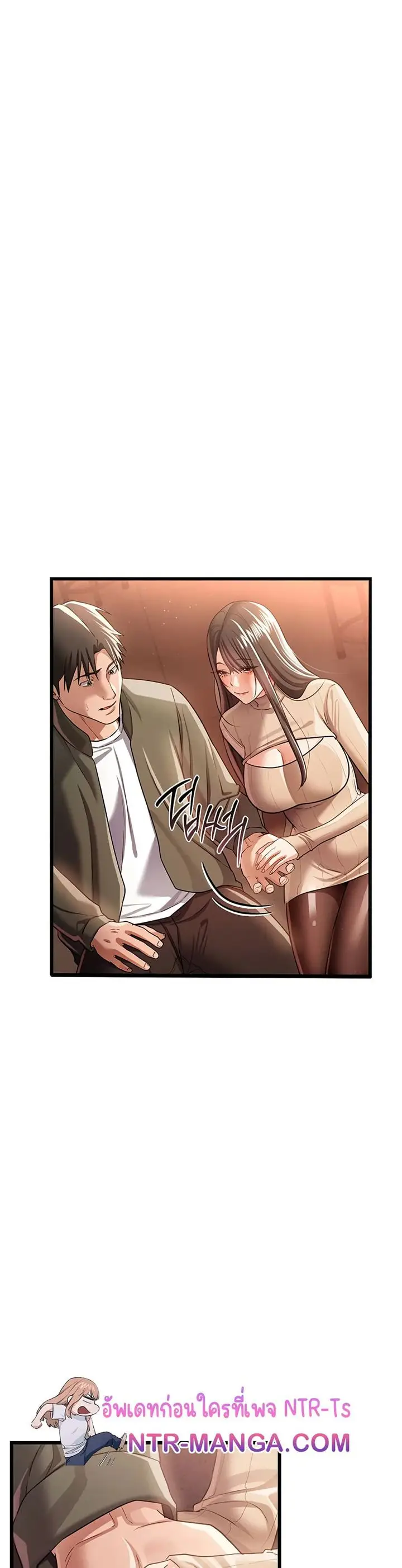 image-komik-a-dangerous-deal-and-the-girl-chapter-29-17/20
