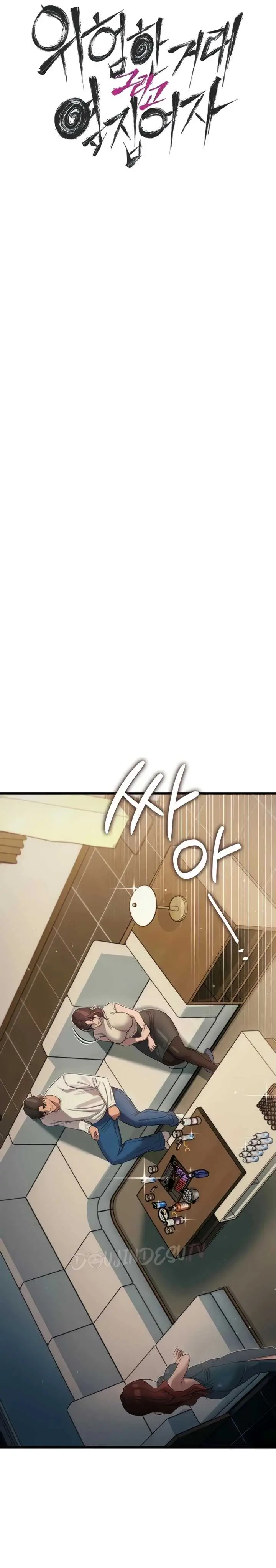 image-komik-a-dangerous-deal-and-the-girl-chapter-49-4/31
