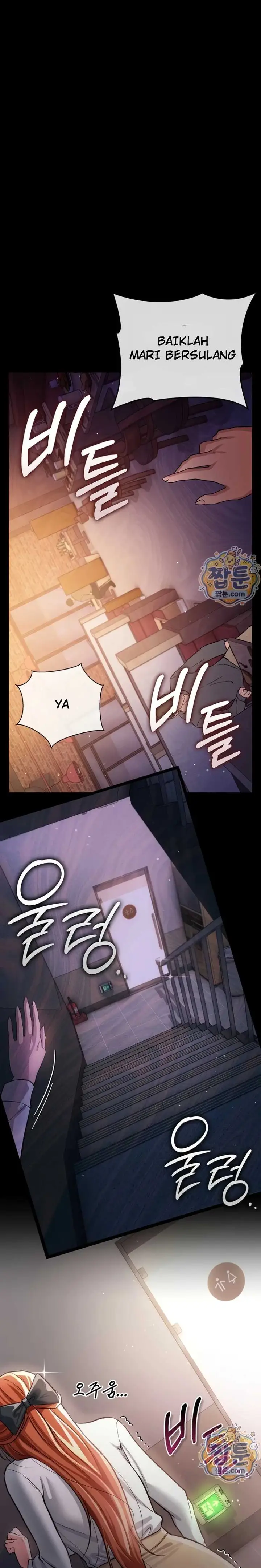 image-komik-a-dangerous-deal-and-the-girl-chapter-58-10/36