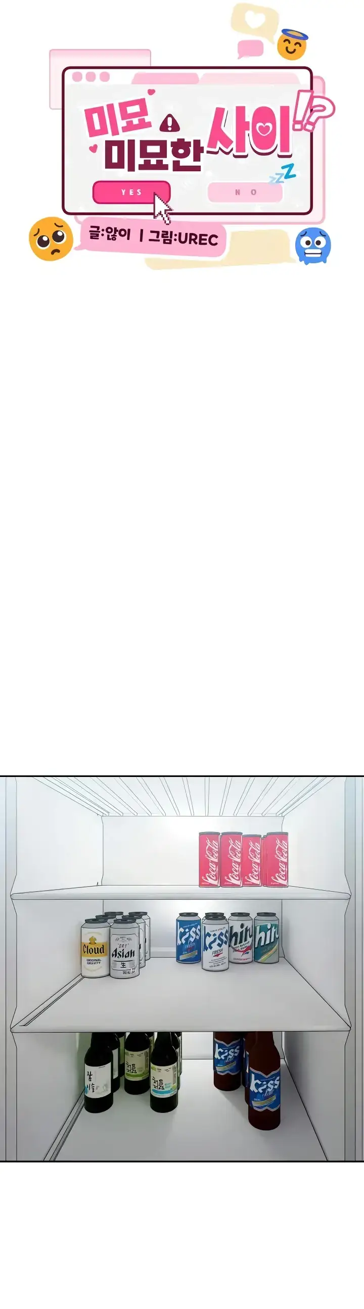 image-komik-a-delicate-relationship-chapter-35-0/44