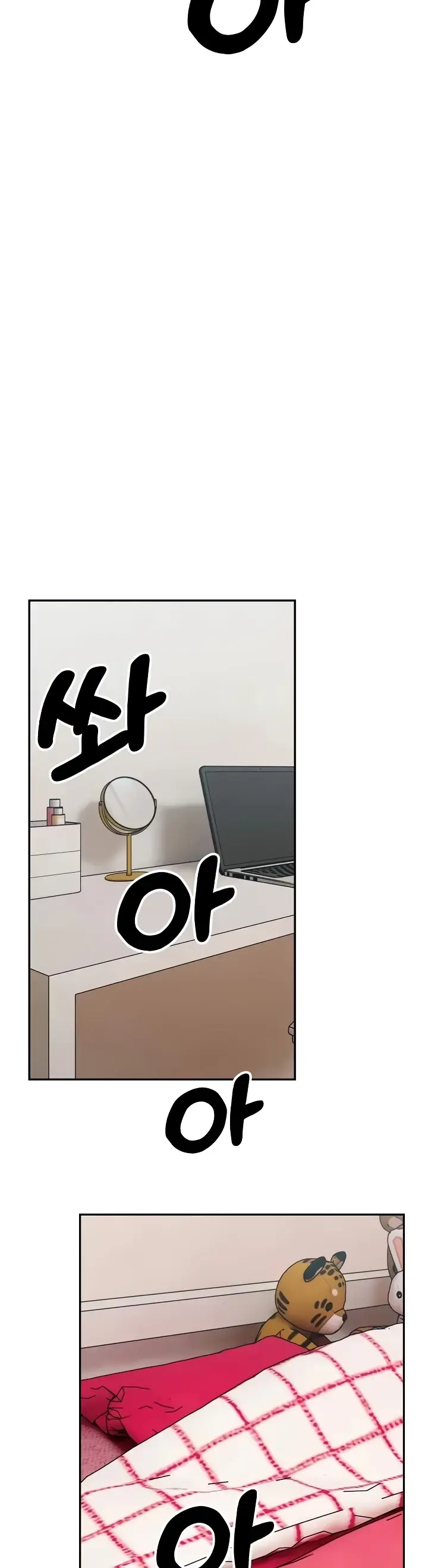 image-komik-a-delicate-relationship-chapter-35-27/44