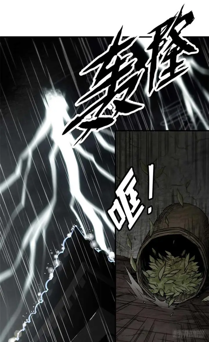 image-komik-a-demonic-heart-chapter-1-1/60