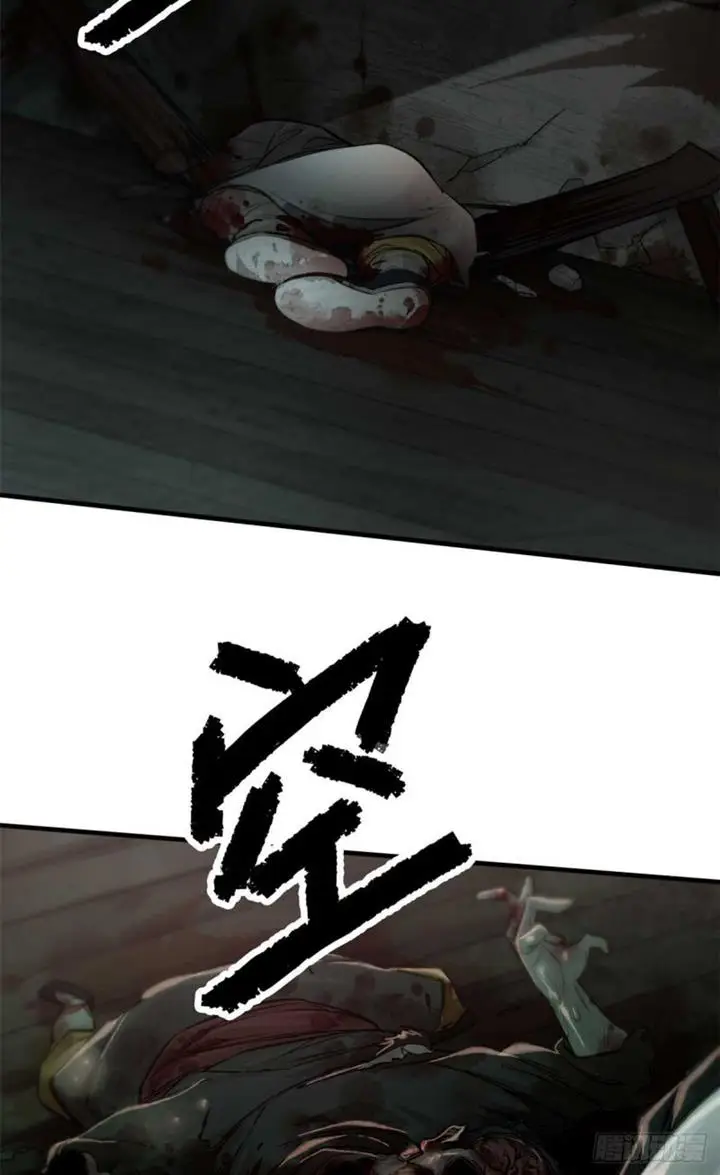 image-komik-a-demonic-heart-chapter-1-4/60