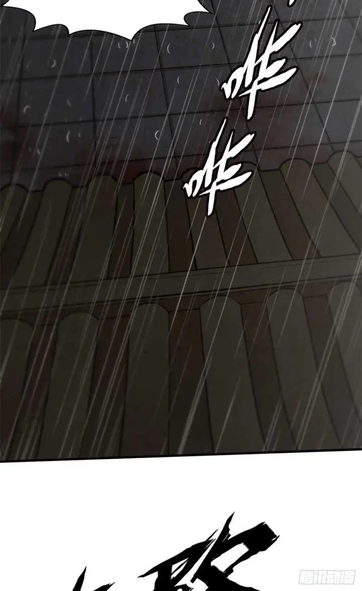 image-komik-a-demonic-heart-chapter-1-8/60