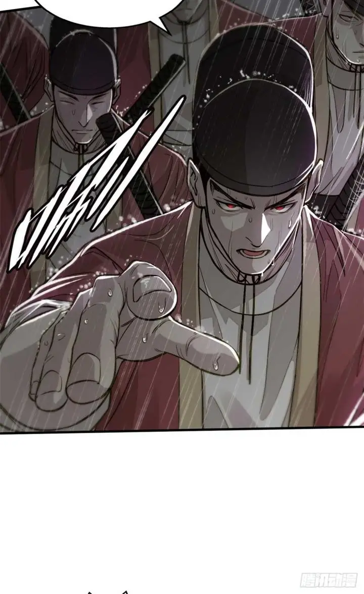 image-komik-a-demonic-heart-chapter-1-11/60