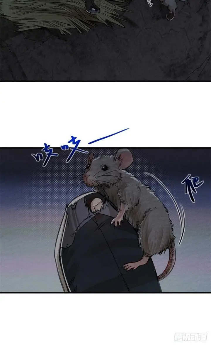 image-komik-a-demonic-heart-chapter-1-21/60