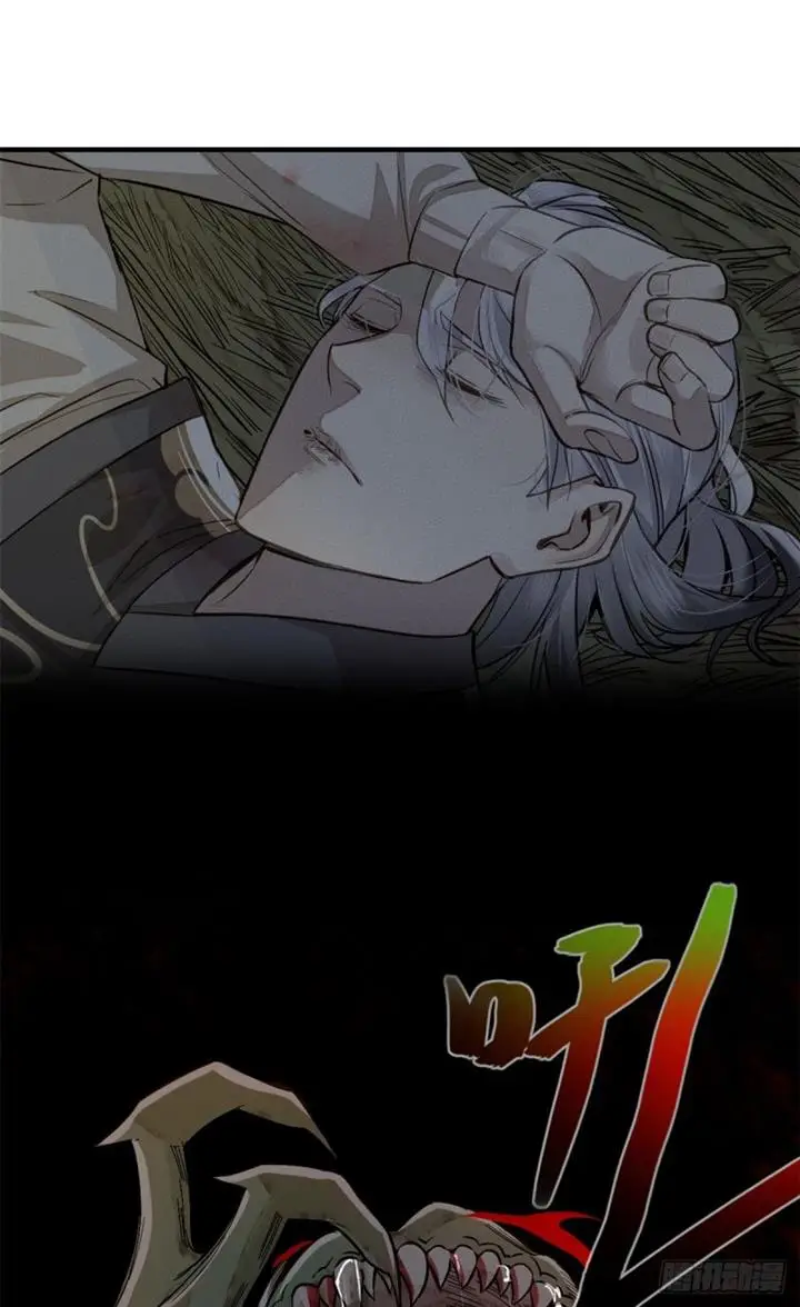 image-komik-a-demonic-heart-chapter-1-22/60