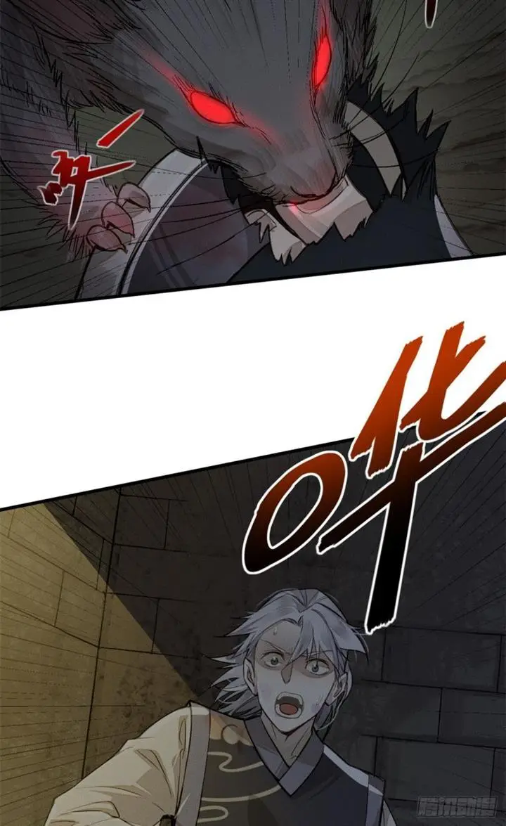 image-komik-a-demonic-heart-chapter-1-24/60