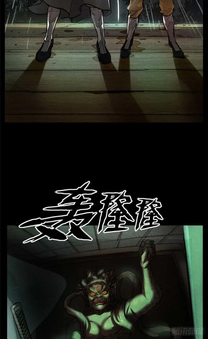 image-komik-a-demonic-heart-chapter-1-29/60