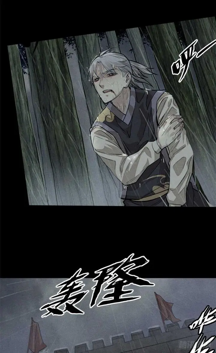 image-komik-a-demonic-heart-chapter-1-37/60