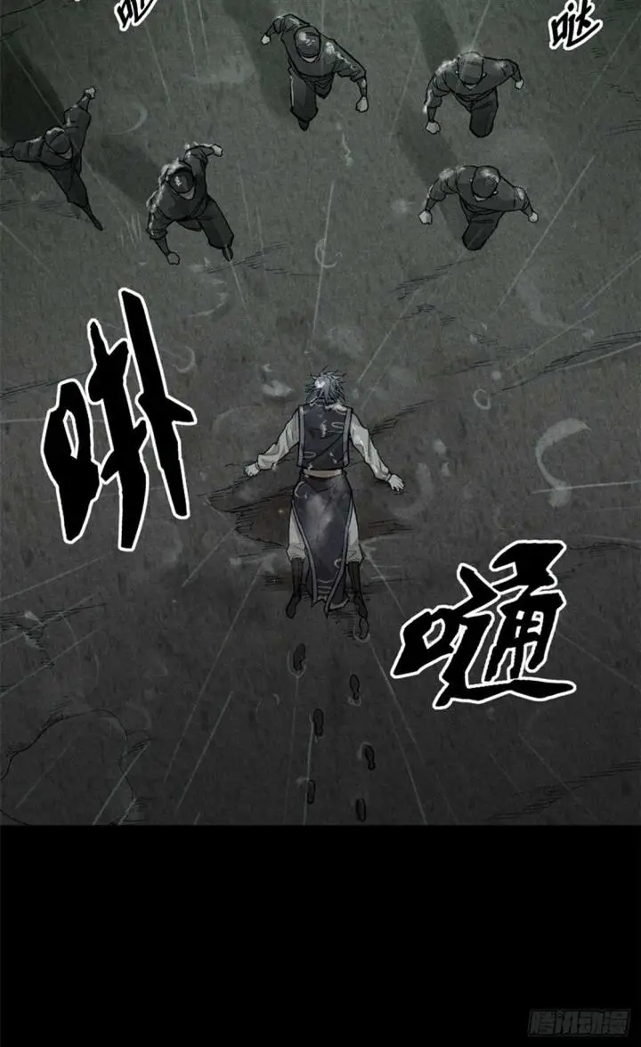 image-komik-a-demonic-heart-chapter-1-39/60