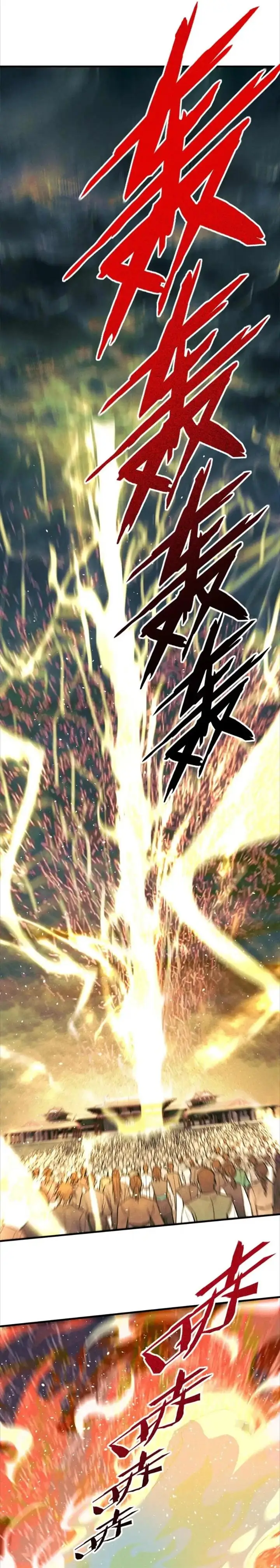 image-komik-a-demonic-heart-chapter-104-14/17