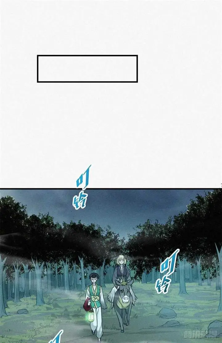 image-komik-a-demonic-heart-chapter-11-44/52