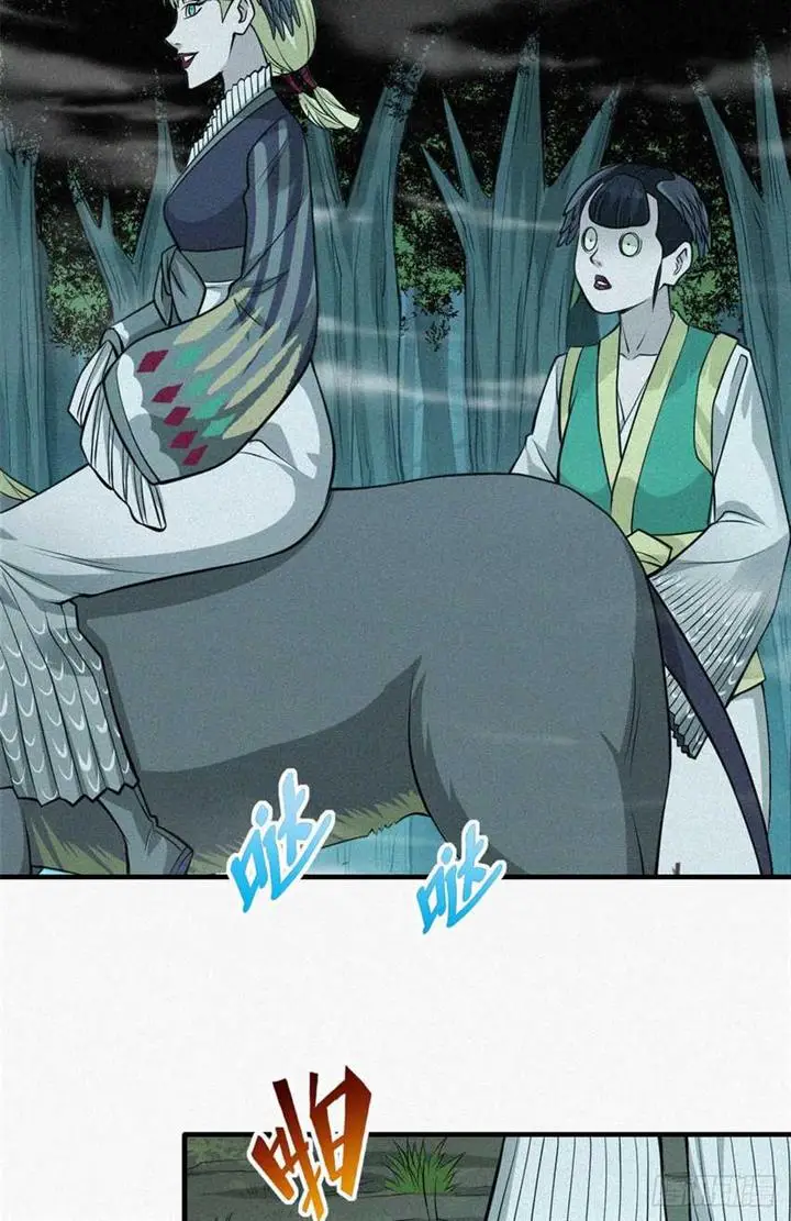 image-komik-a-demonic-heart-chapter-11-48/52