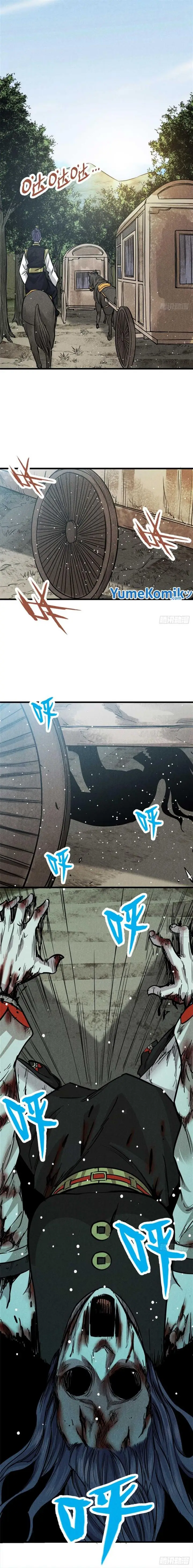 image-komik-a-demonic-heart-chapter-17-7/10