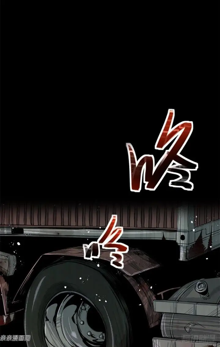 image-komik-a-demonic-heart-chapter-2-4/53