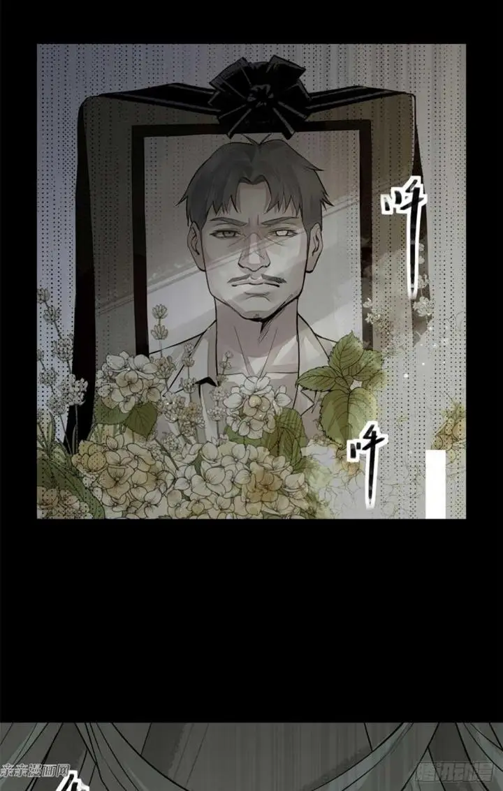 image-komik-a-demonic-heart-chapter-2-6/53