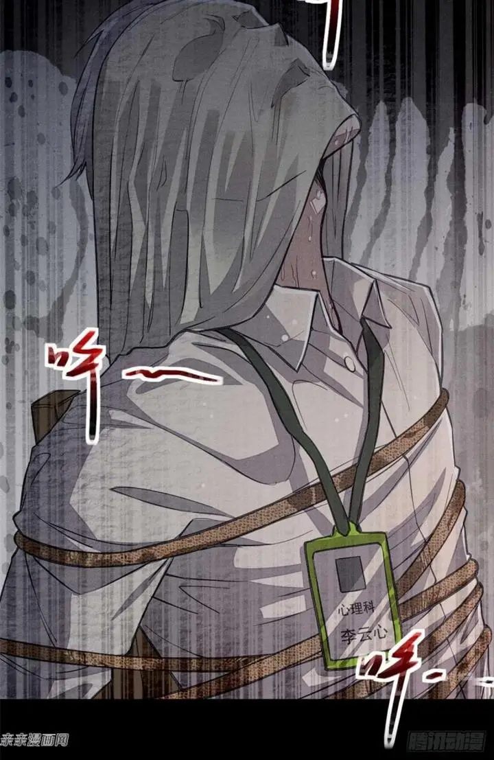 image-komik-a-demonic-heart-chapter-2-11/53