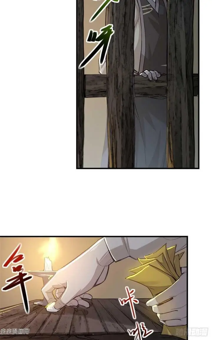 image-komik-a-demonic-heart-chapter-2-33/53