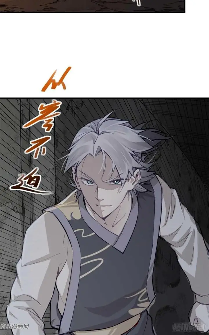 image-komik-a-demonic-heart-chapter-2-34/53