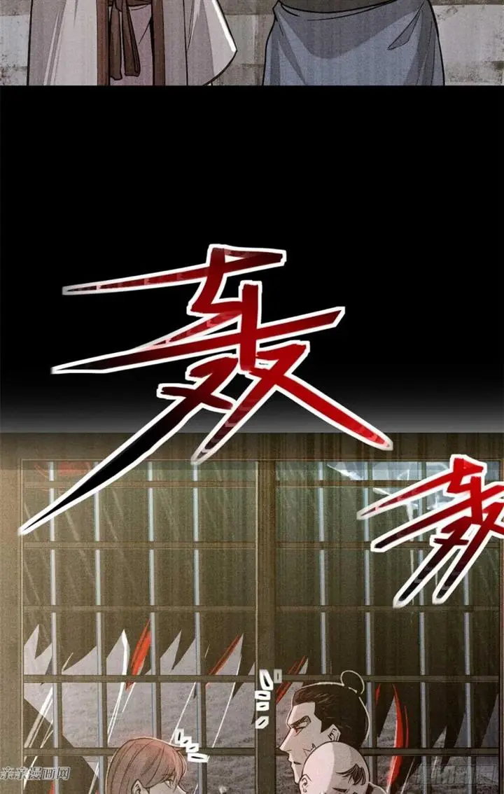 image-komik-a-demonic-heart-chapter-3-12/55