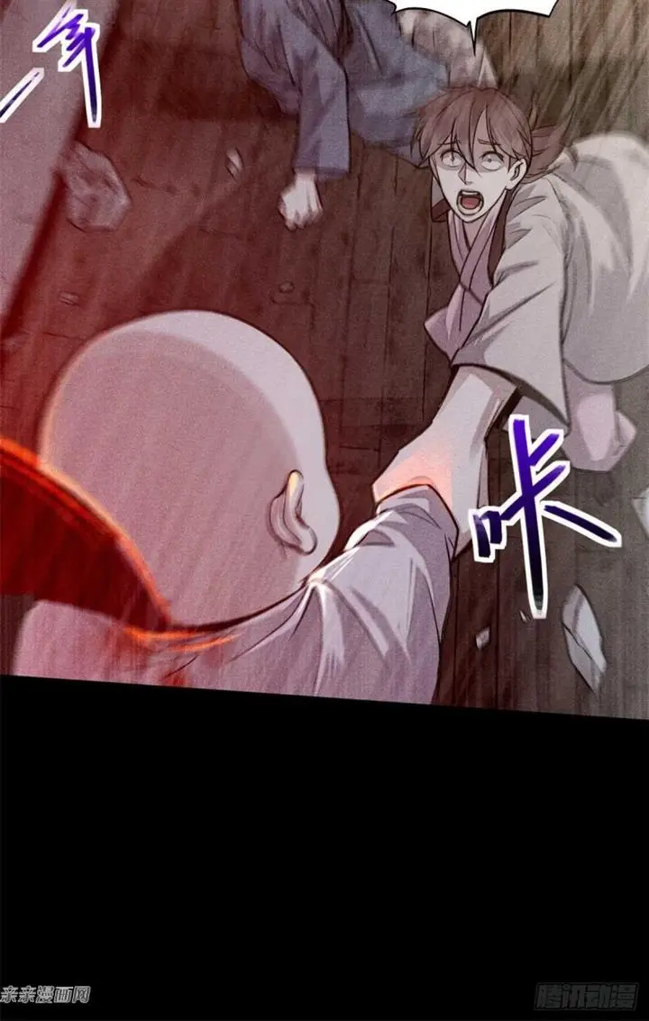 image-komik-a-demonic-heart-chapter-3-16/55