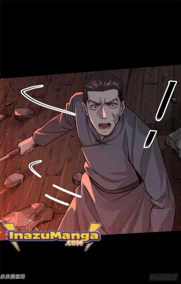 image-komik-a-demonic-heart-chapter-3-17/55