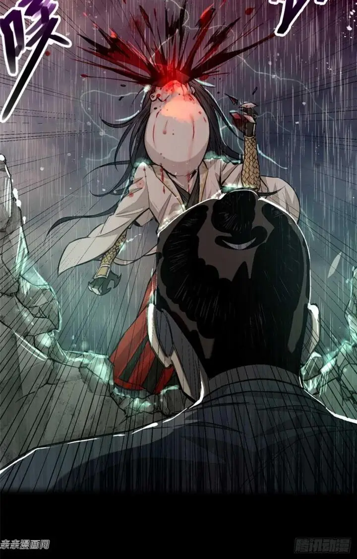 image-komik-a-demonic-heart-chapter-3-20/55