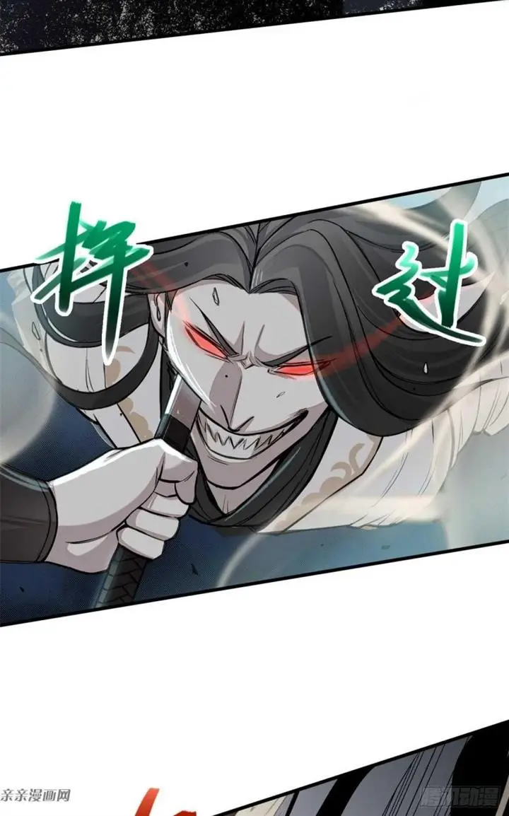 image-komik-a-demonic-heart-chapter-3-33/55