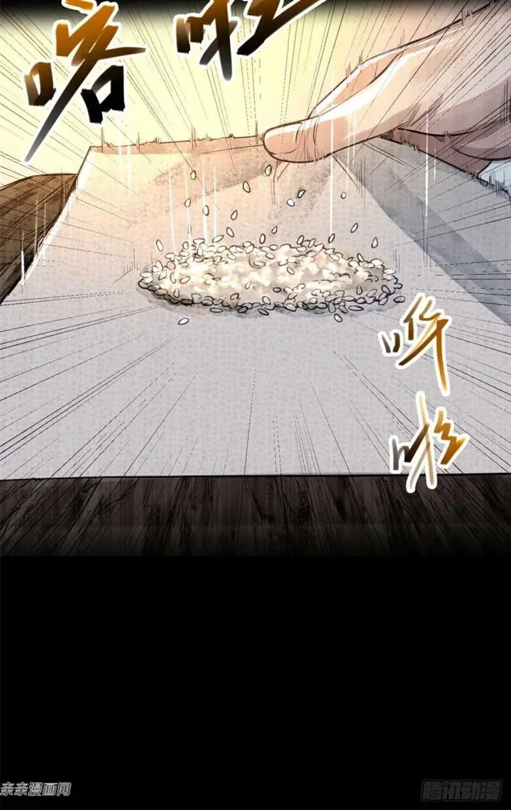 image-komik-a-demonic-heart-chapter-3-42/55