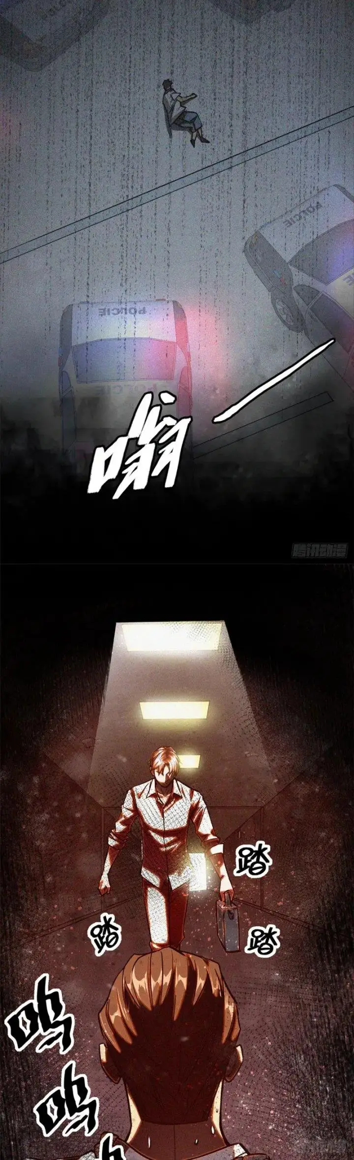 image-komik-a-demonic-heart-chapter-39-4/12