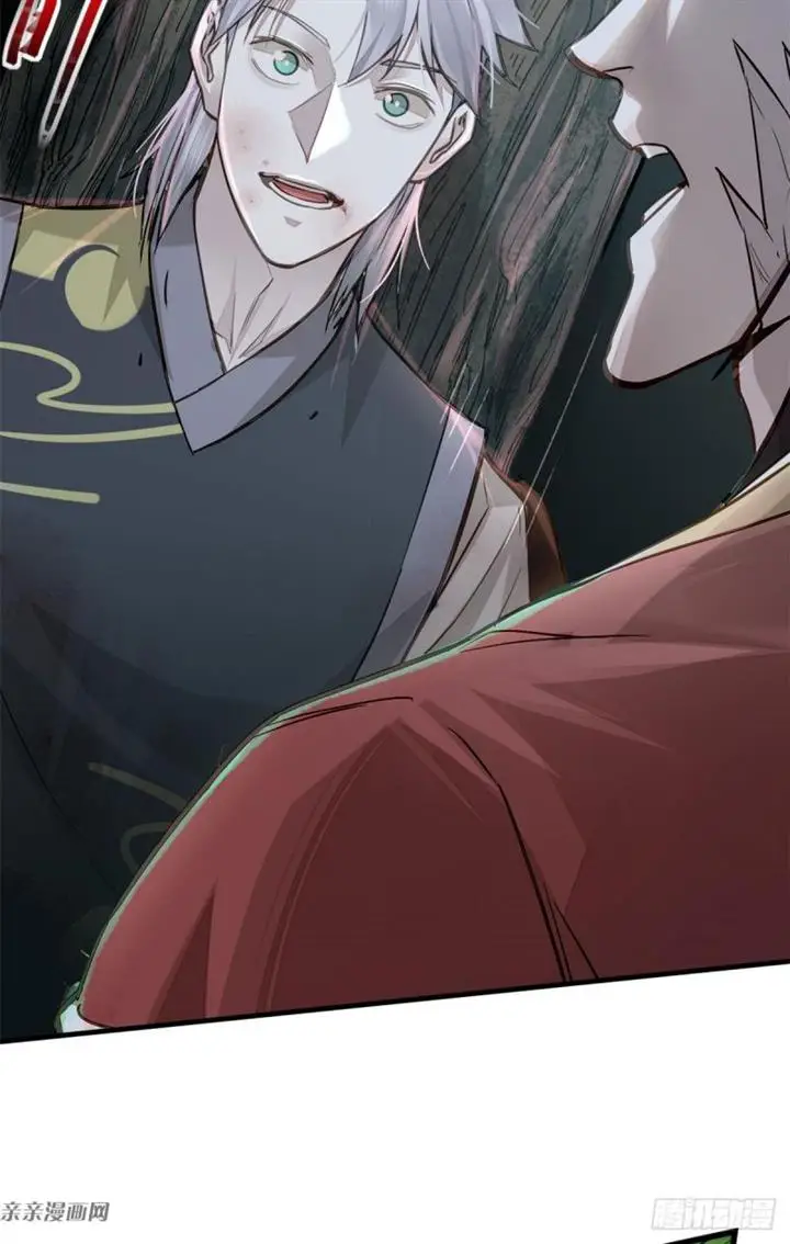 image-komik-a-demonic-heart-chapter-4-4/52