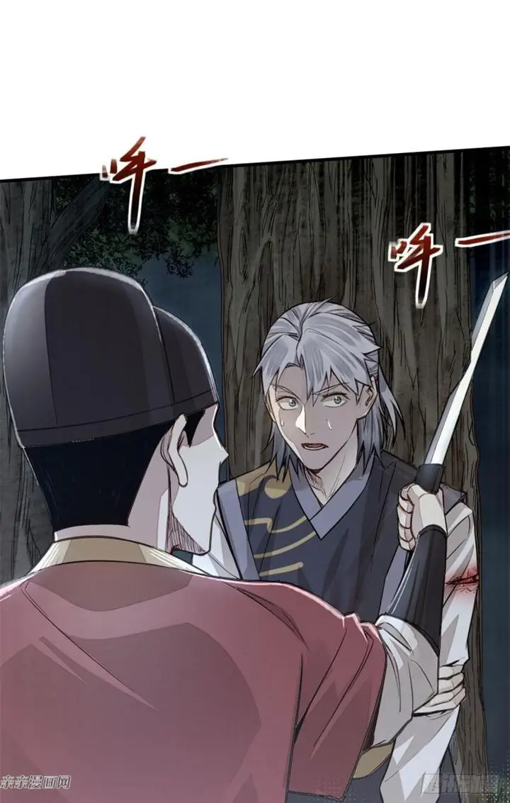 image-komik-a-demonic-heart-chapter-4-9/52