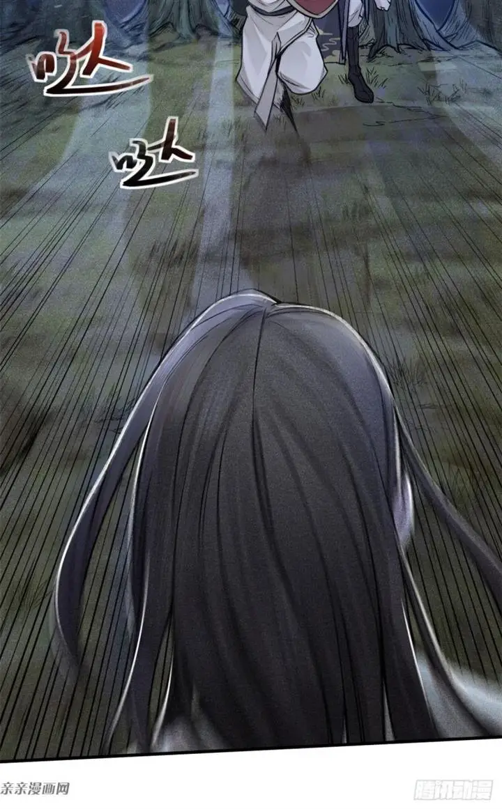 image-komik-a-demonic-heart-chapter-4-49/52