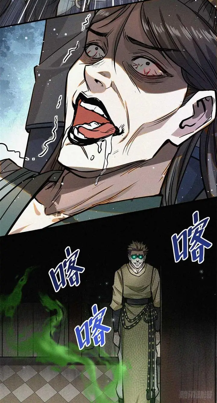 image-komik-a-demonic-heart-chapter-40-24/37