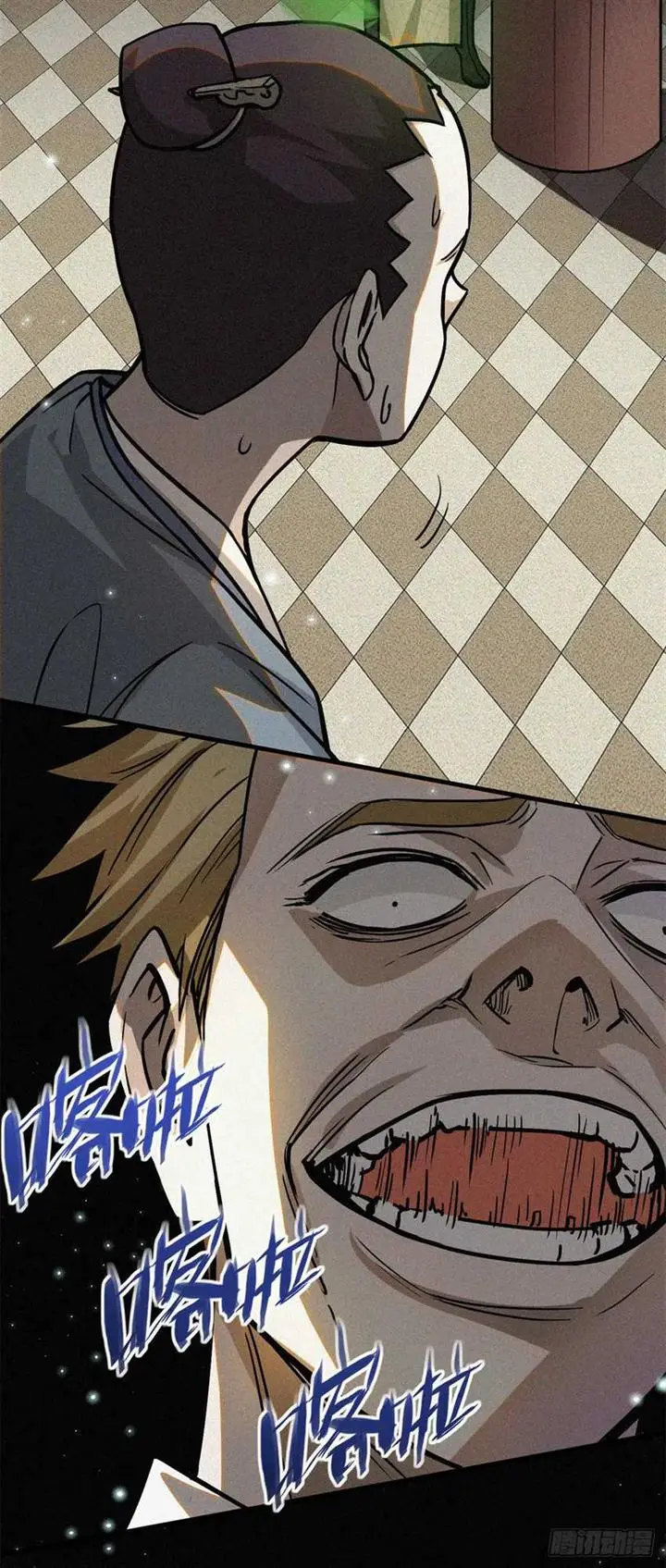 image-komik-a-demonic-heart-chapter-40-25/37