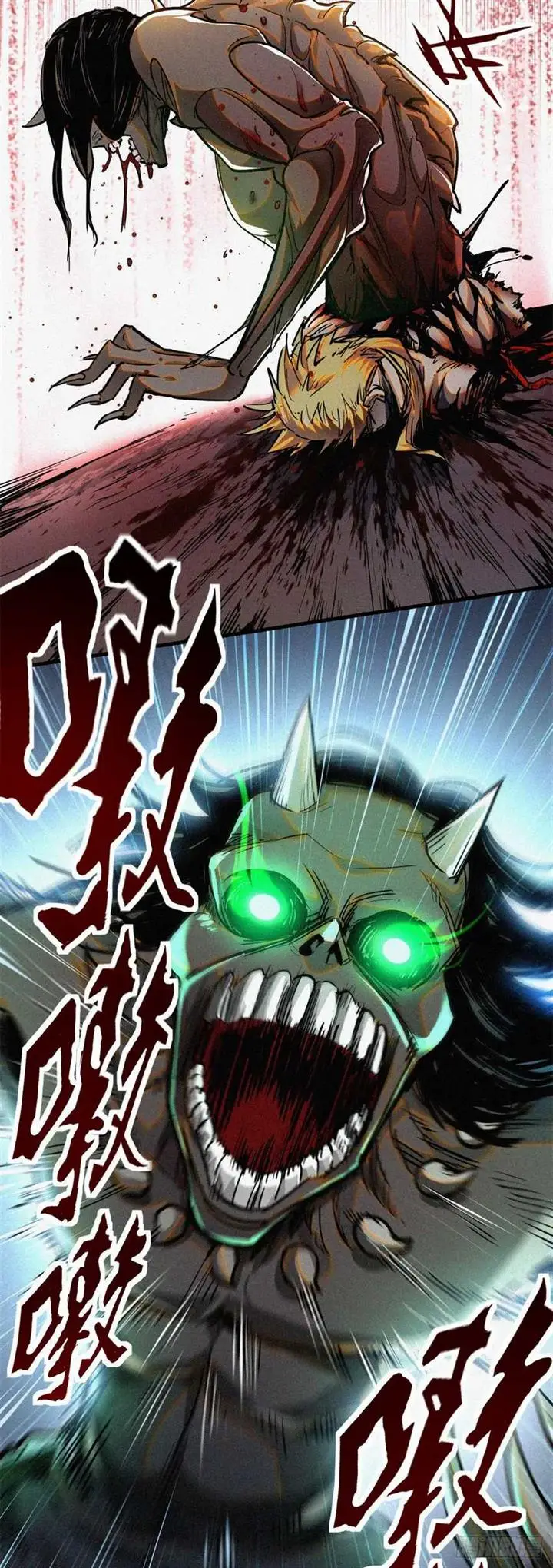 image-komik-a-demonic-heart-chapter-41-5/46