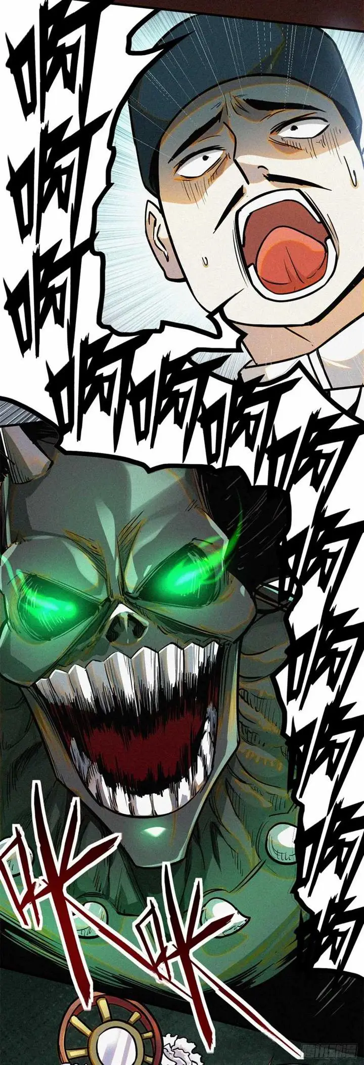 image-komik-a-demonic-heart-chapter-41-8/46