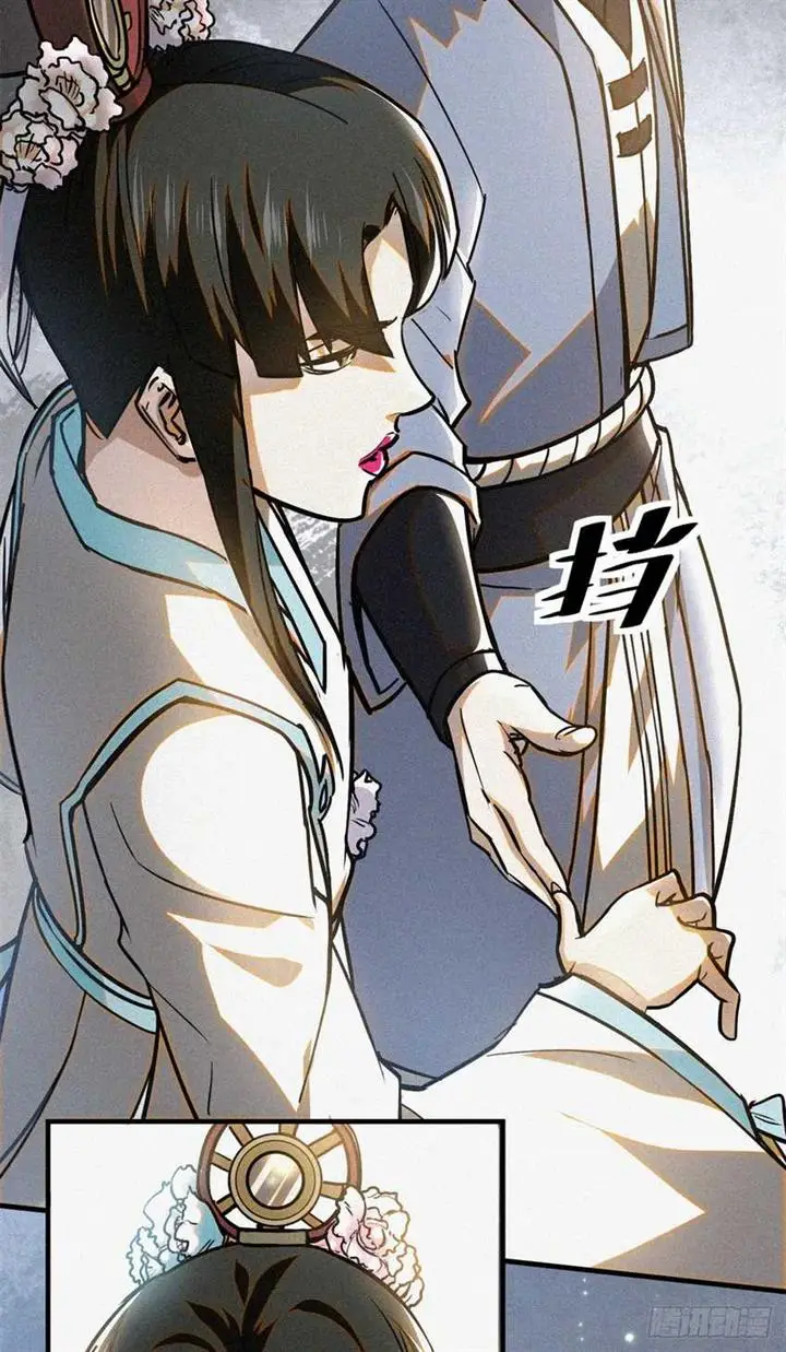 image-komik-a-demonic-heart-chapter-41-17/46