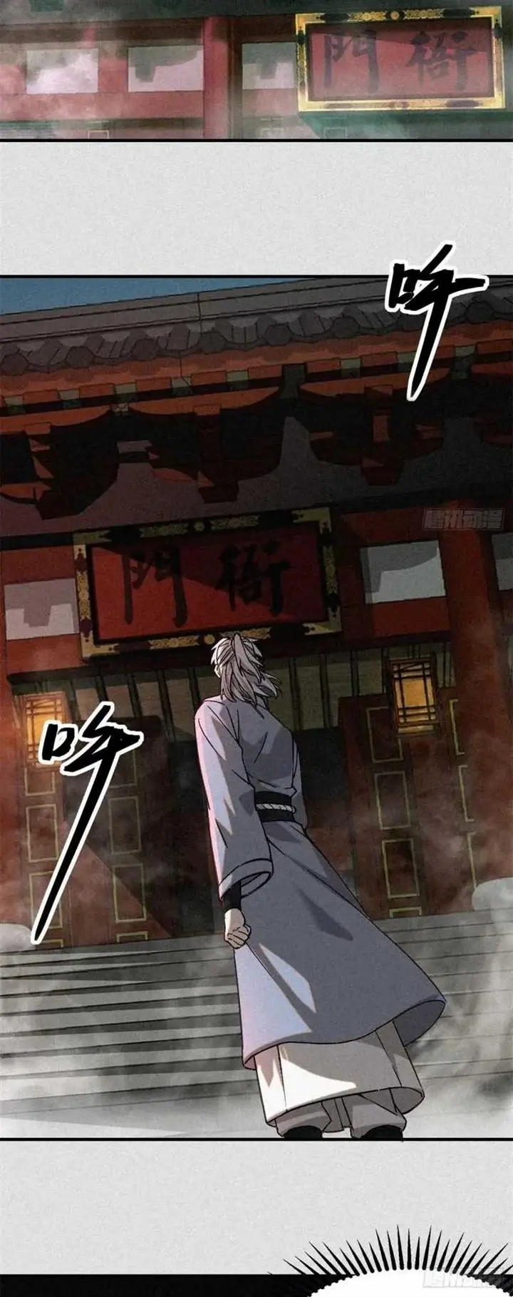 image-komik-a-demonic-heart-chapter-44-2/9