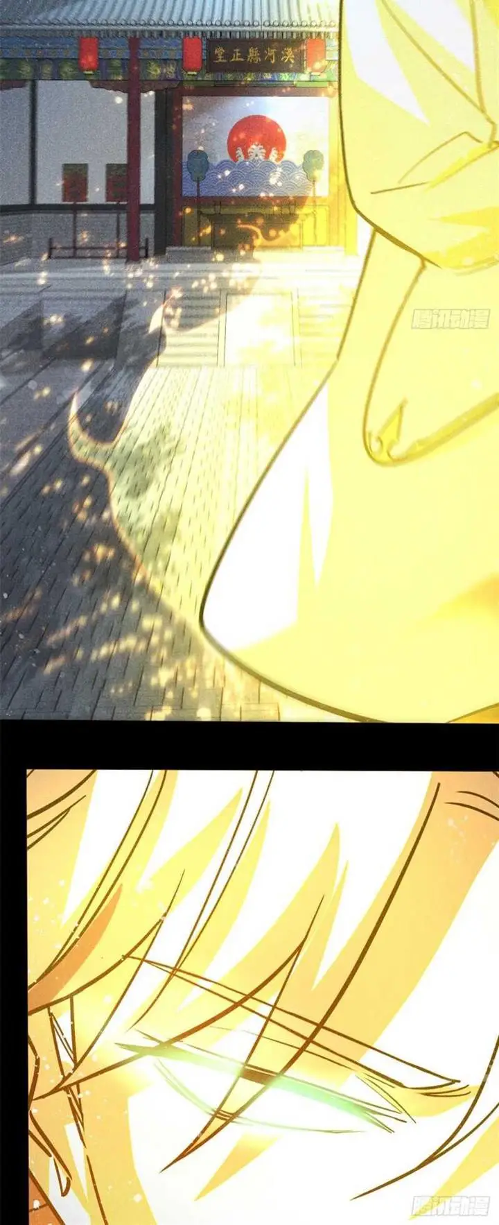 image-komik-a-demonic-heart-chapter-56-9/14