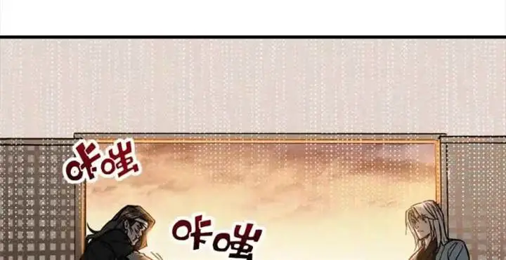 image-komik-a-demonic-heart-chapter-77-6/7