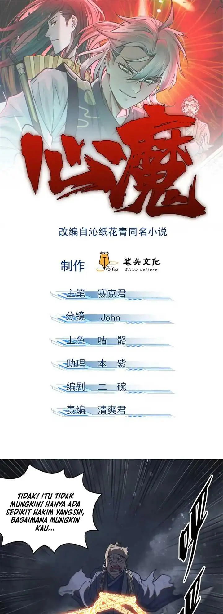 image-komik-a-demonic-heart-chapter-84-1/29