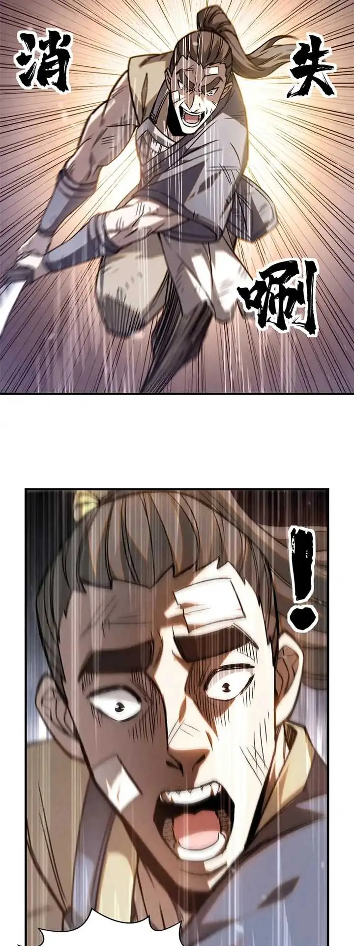 image-komik-a-demonic-heart-chapter-87-4/26